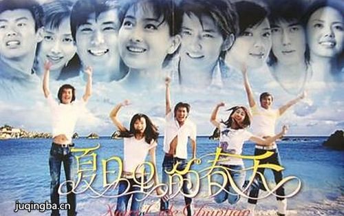 夏日里的春天分集剧情介绍(1-20集)大结局