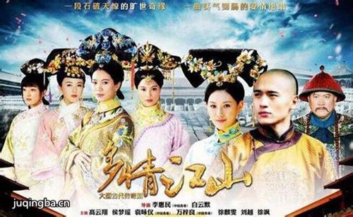 多情江山分集剧情介绍(1-54集)大结局