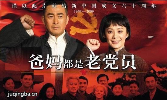 咱爸咱妈六十年分集剧情介绍(1-38集)大结局