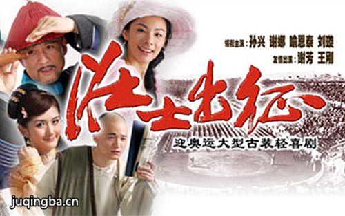 壮士出征分集剧情介绍(1-37集)大结局