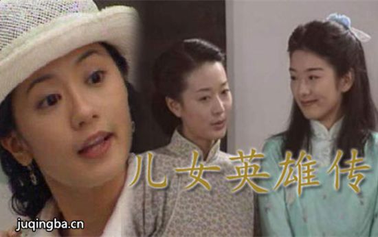 儿女英雄传分集剧情介绍(1-40集)大结局