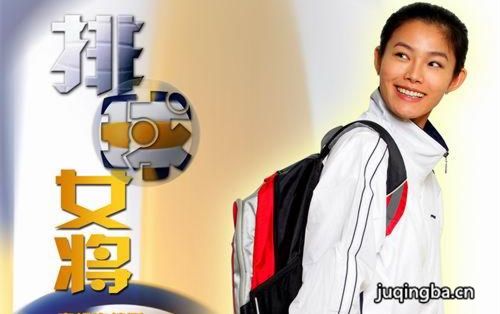 排球女将分集剧情介绍(1-29集)大结局