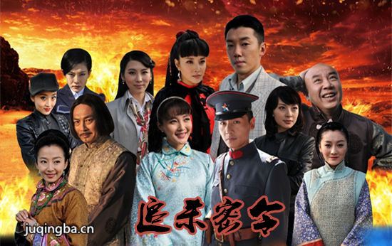 追杀密令分集剧情介绍(1-37集)大结局