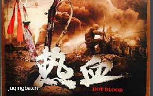 铁血津门分集剧情介绍(1-34集)大结局