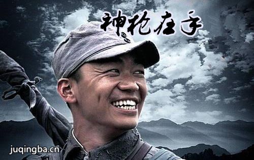 神枪在手分集剧情介绍(1-26集)大结局