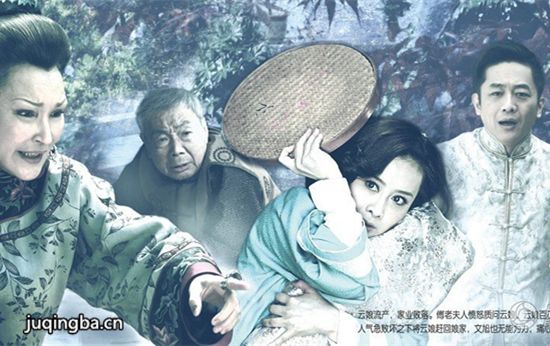 云娘传分集剧情介绍(1-35集)大结局
