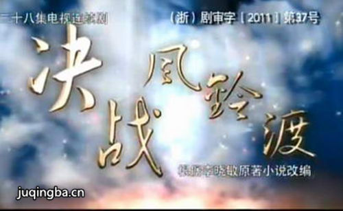 ��ս����ɷּ��������(1-28��)����