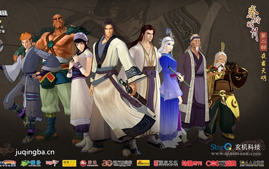 秦时明月之夜尽天明分集剧情介绍(1-18集)大结局