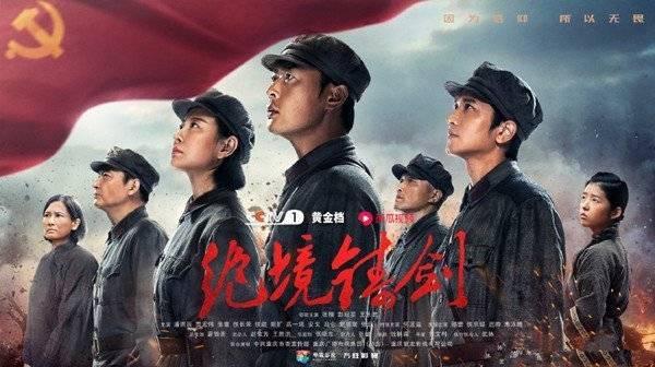 绝境铸剑分集剧情介绍(1-36集)大结局_电视剧