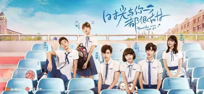 时光与你都很甜分集剧情介绍(1-32集)大结局_电视剧