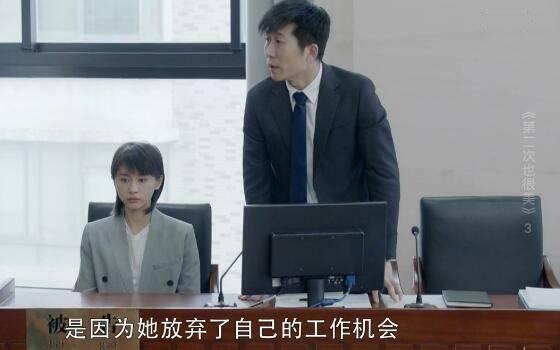 第二次也很美分集剧情介绍(1-57集)大结局_电视剧