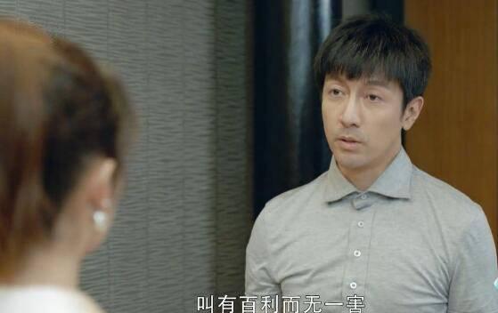 第二次也很美分集剧情介绍(1-57集)大结局_电视剧