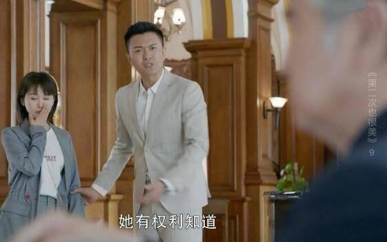 第二次也很美分集剧情介绍(1-57集)大结局_电视剧