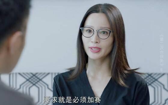 第二次也很美分集剧情介绍(1-57集)大结局_电视剧