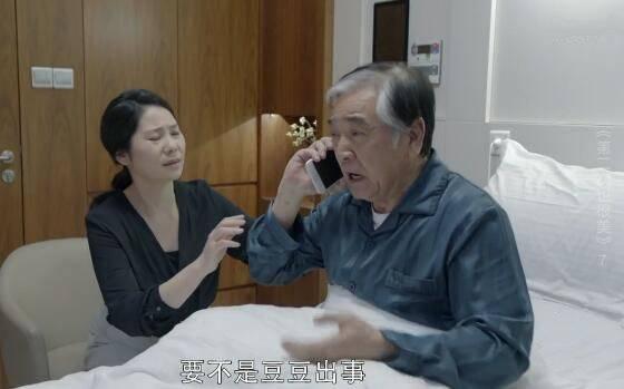 第二次也很美分集剧情介绍(1-57集)大结局_电视剧