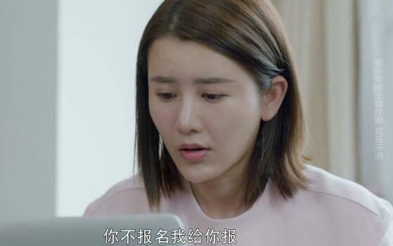 第二次也很美分集剧情介绍(1-57集)大结局_电视剧