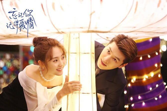 忘记你记得爱情分集剧情介绍(1-38集)大结局_电视剧
