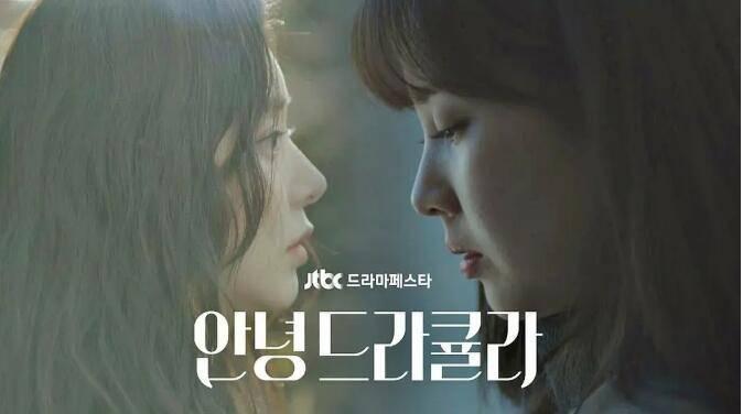 韩剧你好德古拉分集剧情介绍(1-2集)大结局_电视剧