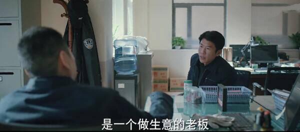 三叉戟分集剧情介绍(1-32集)大结局_电视剧