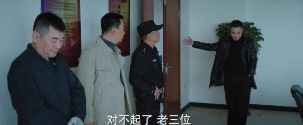 三叉戟分集剧情介绍(1-32集)大结局_电视剧