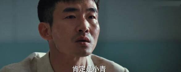 三叉戟分集剧情介绍(1-32集)大结局_电视剧