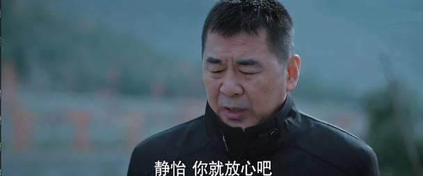 三叉戟分集剧情介绍(1-32集)大结局_电视剧