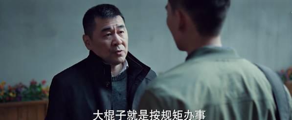 三叉戟分集剧情介绍(1-32集)大结局_电视剧