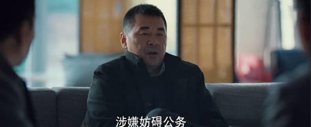 三叉戟分集剧情介绍(1-32集)大结局_电视剧