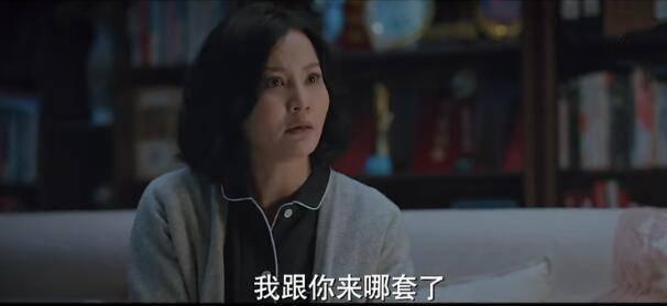 三叉戟分集剧情介绍(1-32集)大结局_电视剧