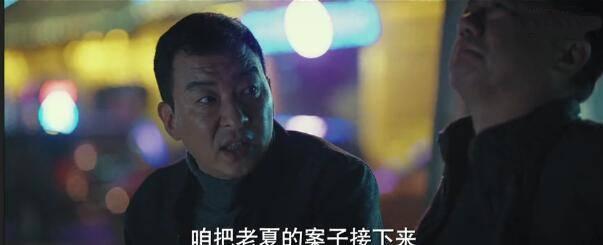 三叉戟分集剧情介绍(1-32集)大结局_电视剧