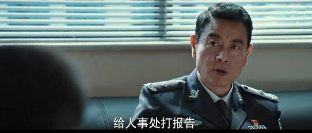 三叉戟分集剧情介绍(1-32集)大结局_电视剧