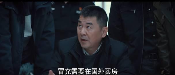 三叉戟分集剧情介绍(1-32集)大结局_电视剧