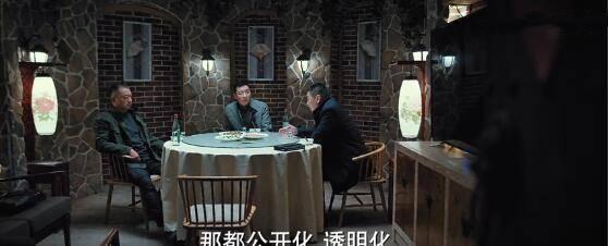 三叉戟分集剧情介绍(1-32集)大结局_电视剧