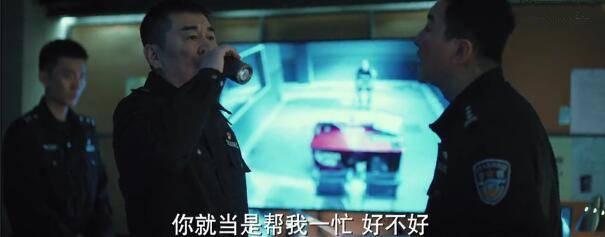 三叉戟分集剧情介绍(1-32集)大结局_电视剧