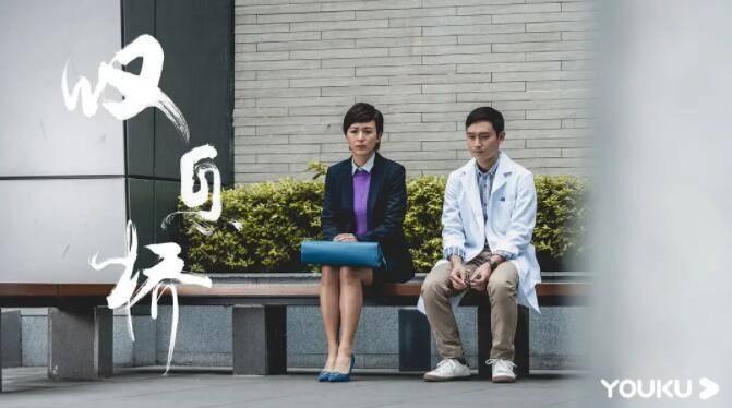 叹息桥分集剧情介绍(1-15集)大结局_电视剧