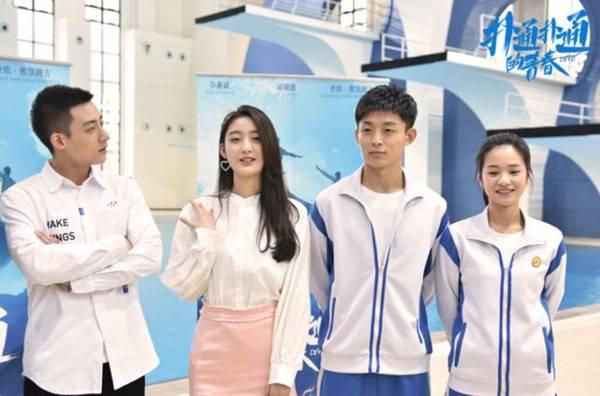 扑通扑通的青春分集剧情介绍(1-30集)大结局_电视剧