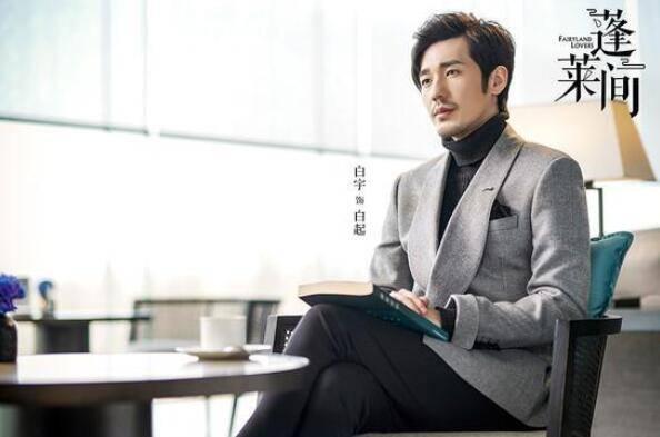 蓬莱间分集剧情介绍(1-35集)大结局_电视剧