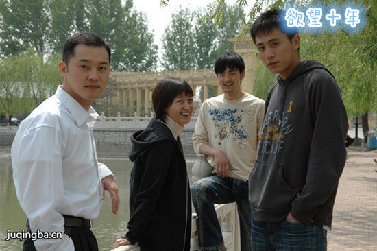 欲望十年分集剧情介绍(1-30集)大结局