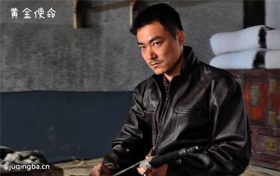 黄金使命分集剧情介绍(1-30集)大结局