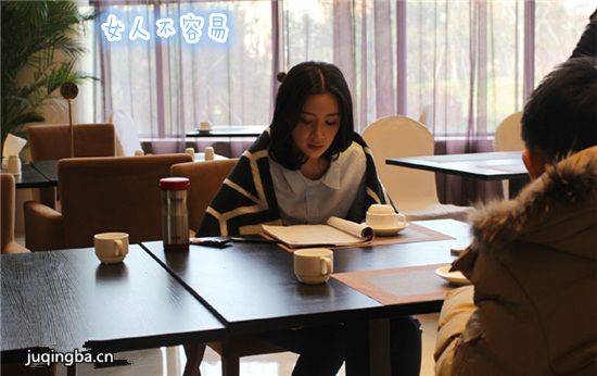 女人不容易分集剧情介绍(1-37集)大结局(姚芊羽版)