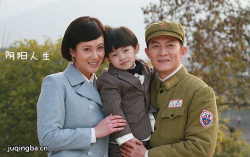 阴阳人生分集剧情介绍(1-32集)大结局