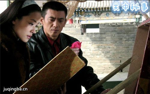 关中秘事分集剧情介绍(1-30集)大结局