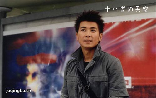 十八岁的天空分集剧情介绍(1-23集)大结局