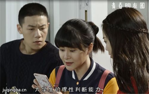 青春朋友圈分集剧情介绍(1-100集)大结局