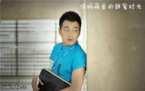 俏妈萌爸的甜蜜时光分集剧情介绍(1-32集)大结局