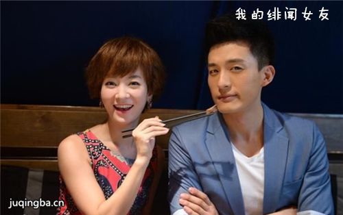 我的绯闻女友分集剧情介绍(1-23集)大结局