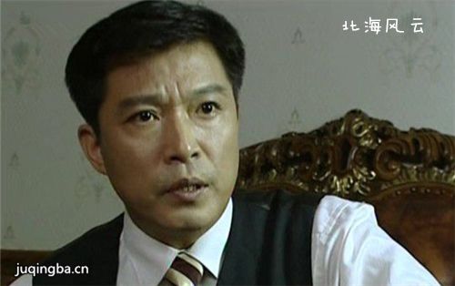 北海风云分集剧情介绍(1-20集)大结局