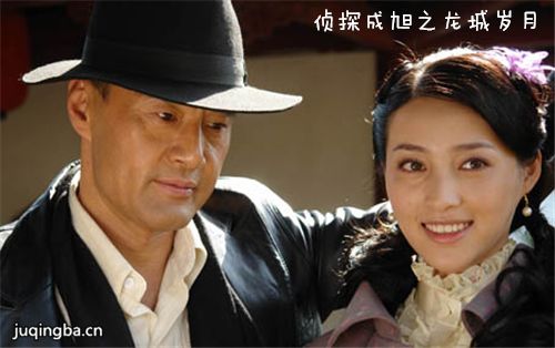 侦探成旭之龙城岁月分集剧情介绍(1-27集)大结局