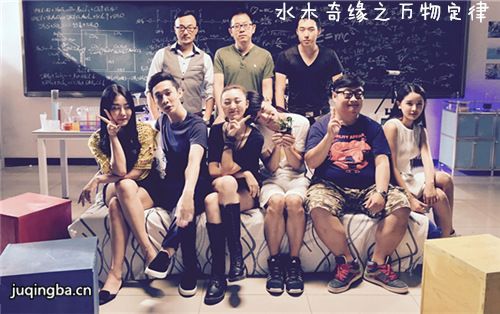 水木奇缘之万物定律分集剧情介绍(1-20集)大结局