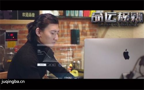 命运规则分集剧情介绍(1-9集)大结局